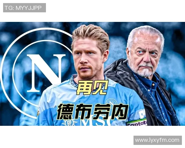 西甲精彩对决曼城险胜那不勒斯神扑时刻震撼全场赛后分析